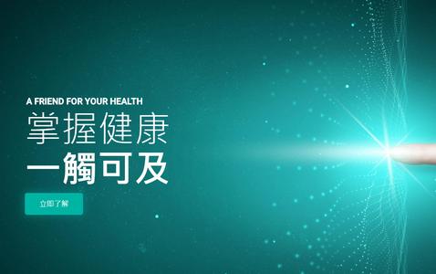 金姆健康APP 金姆健康APP