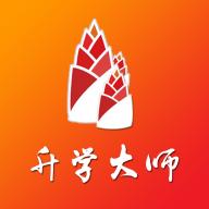 升学大师官方版8.0.2 安卓版