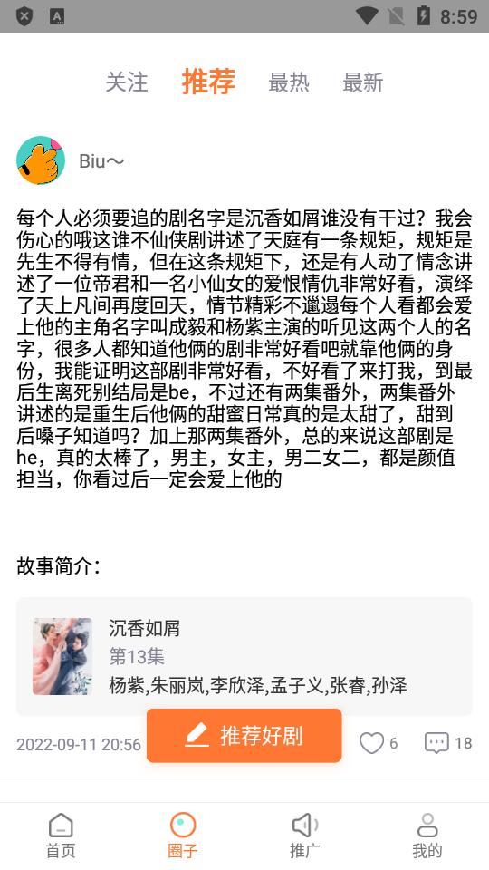 王牌影院app(原王牌影音)v2.0.1 最新可用版 v5.3.2