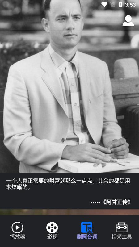 蜂鸟播放器