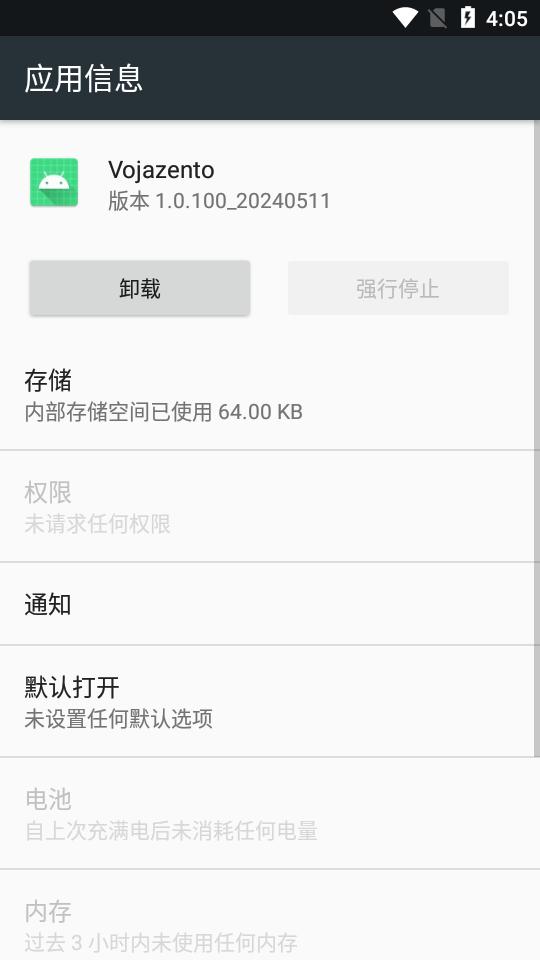 小米国际服切换模块(Vojazento)v1.0.100 安卓手机版 v5.0.1
