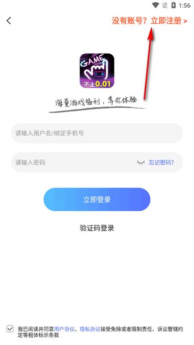六指游戏app最新版2025