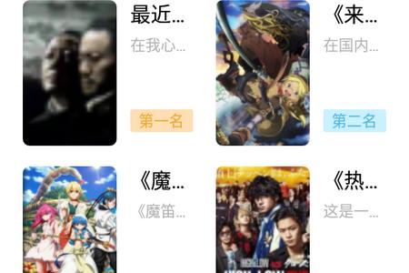 蜂鸟追剧达人手机版