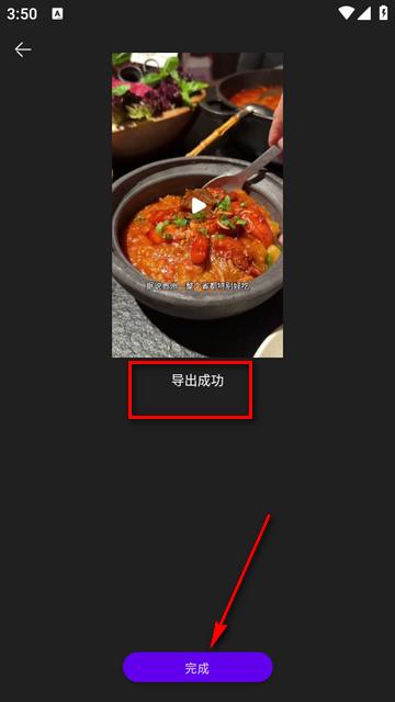 短视频搬运助手免费版