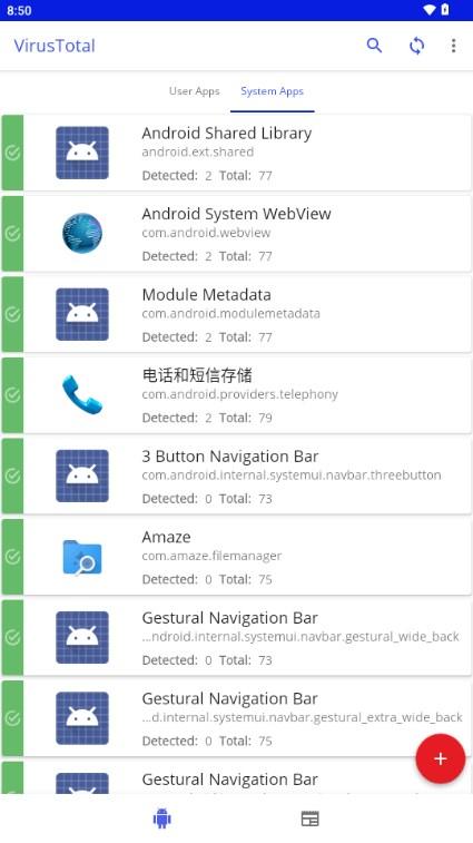 VirusTotal Mobile查毒软件v2.5.3 最新版 v4.3.4