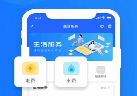 智慧希教app官方正版