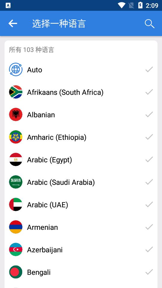 牛津英语词典翻译app((Oxford Dictionary)v5.1.307 高级专业版 v4.5.2