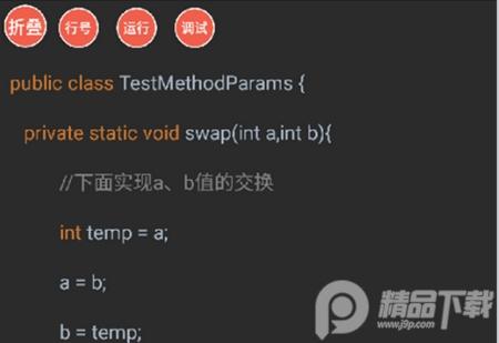 java学习手册.apk java学习手册.apk