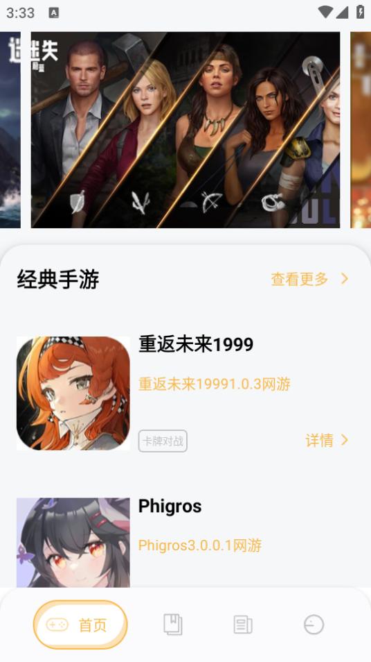 可乐盒子助手app1.1 安卓版 v3.1.4