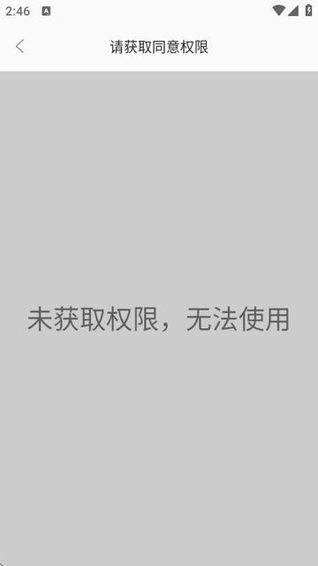 文案大师手机版