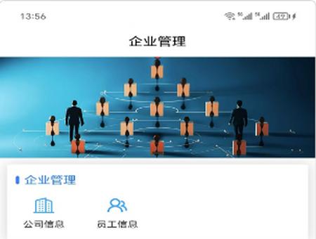中可微记账app