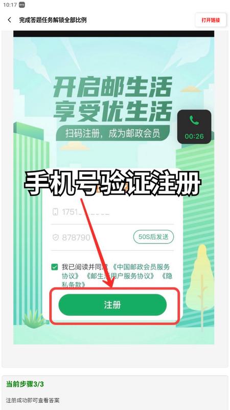 初阳比例助手最新版v1.0手机版 v5.3.4