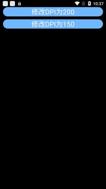 WatchDPI手表DPI修改软件