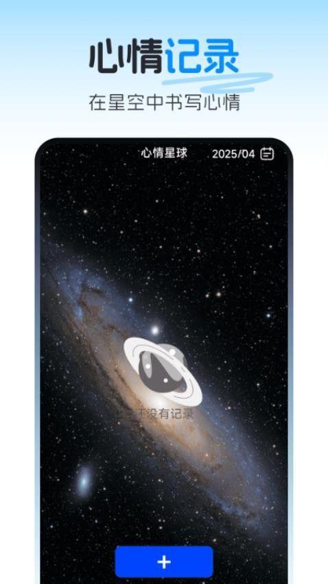 天穹卫星实景导航 v5.1.1