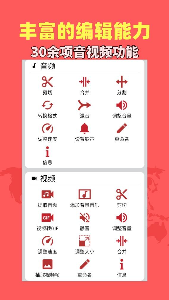 音乐视频助手app官方版1.9.1最新版 v6.5.2