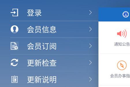 首都律师app官网下载 首都律师app官网下载