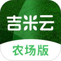 吉米云农场版