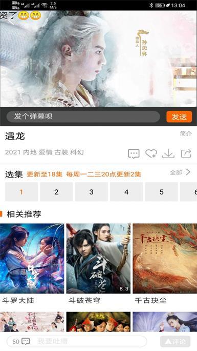 八一影院app最新版v6.1.2 安卓手机版 v4.1.4