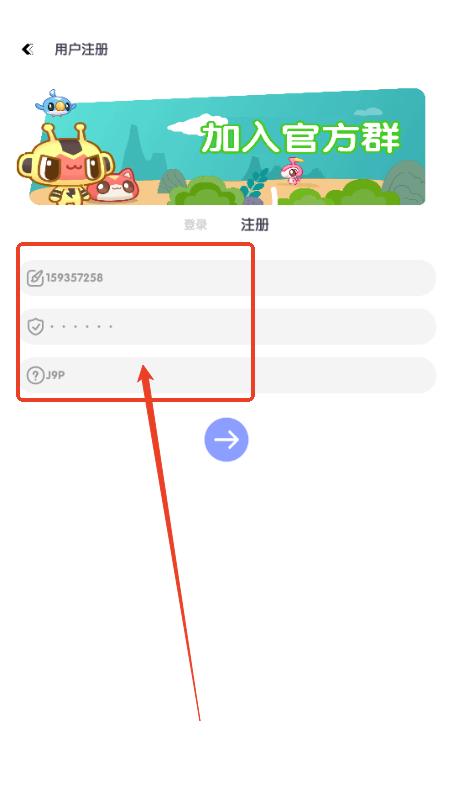妙藏工具箱app