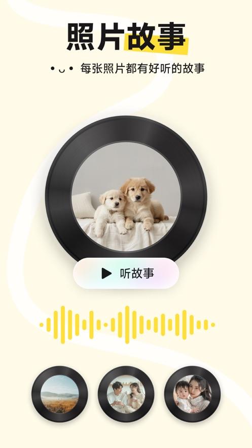 小福家app 小福家app