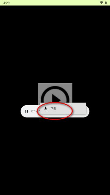 JuMusic音乐app最新纯净版