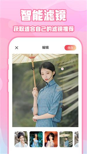 ins特效相机最新版本 v3.2.3