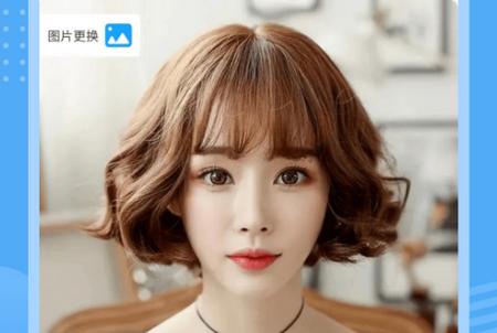一键换发型软件app手机版 一键换发型软件app手机版