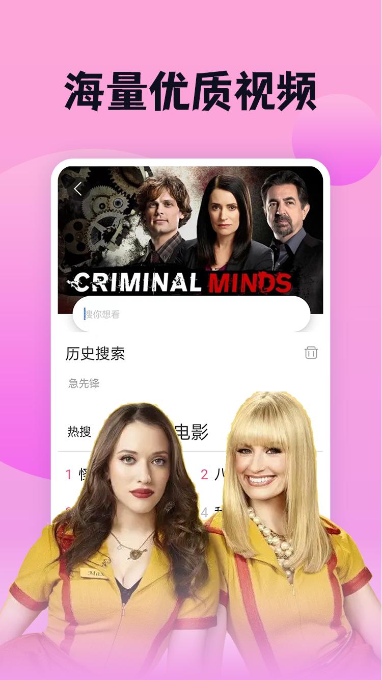 南瓜电视剧大全官方版v2.0.0 安卓版 v4.4.3