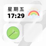 百变小组件合集2024