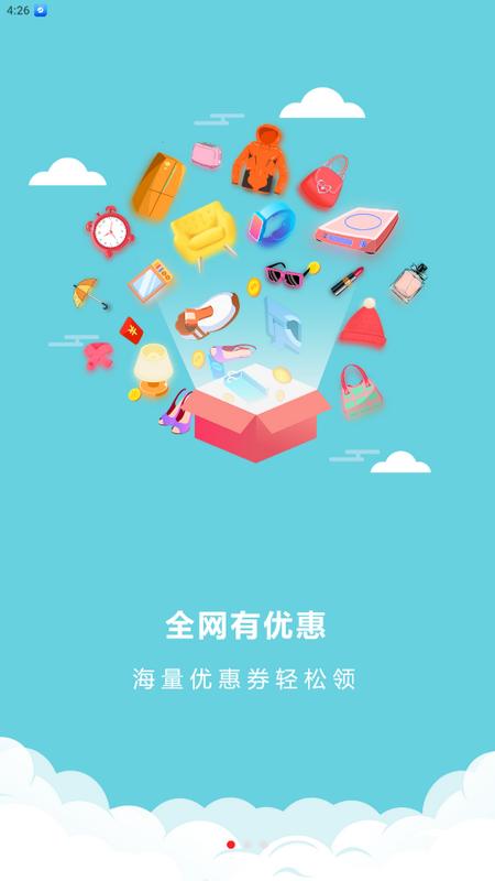 超会省