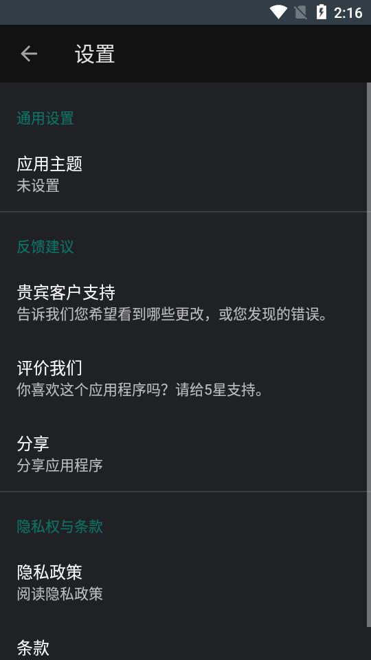 模糊视频和图片打码软件(Blur Video & Image)v4.9.5 安卓免费版 v3.2.1