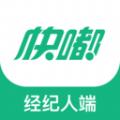 快嘟船运