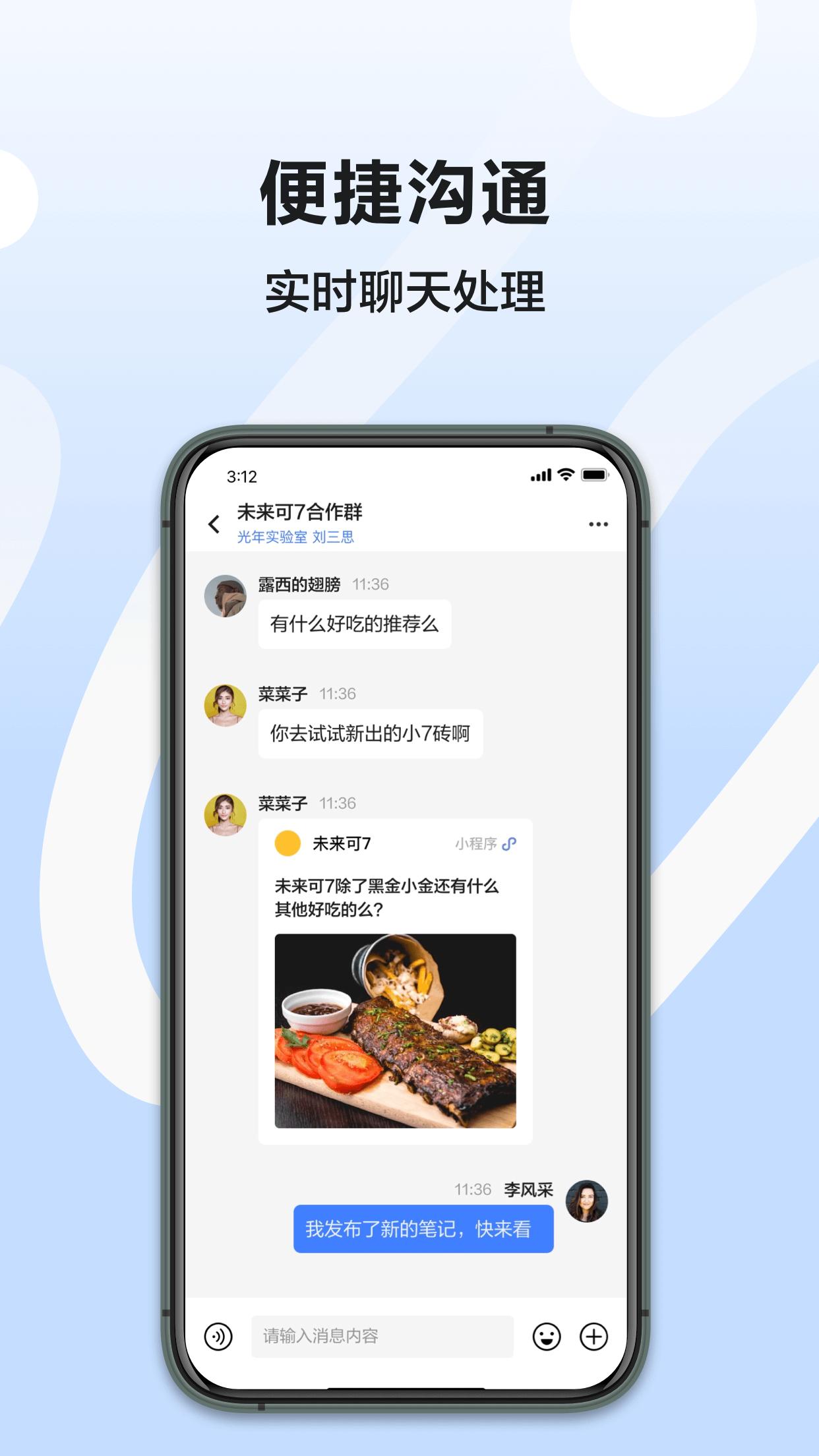 光年RPA机器人官方版v1.0.4最新版 v3.1.2
