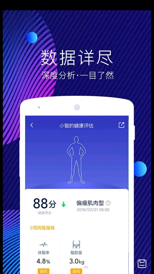 网易智造APP5.3.6 安卓版 v3.4.4