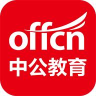 中公教育一建课程