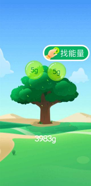 支付宝手表版客户端apk10.6.0.230117 安卓版 v6.0.4