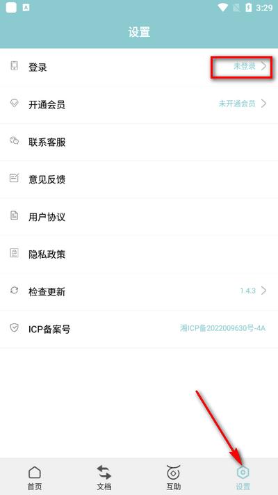 CAJ阅读浏览器
