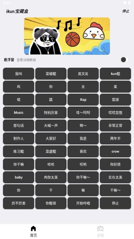 星河工具箱app最新版 星河工具箱app最新版
