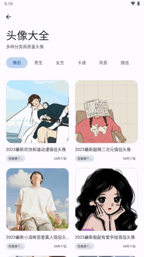 简助手实用工具箱v1.0.6安卓最新版 v3.5.1