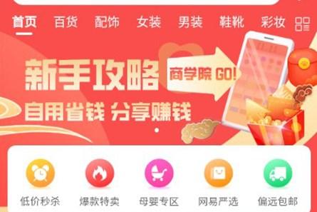 抖buy电商带货 抖buy电商带货