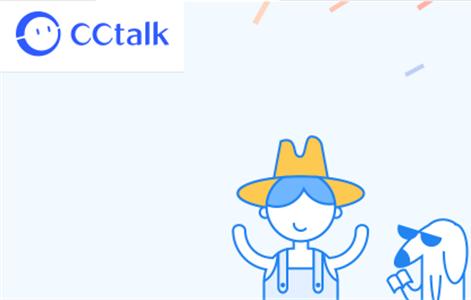cctalk学习互动平台