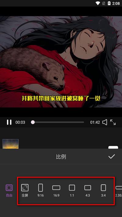 免费抖快去水印app手机版