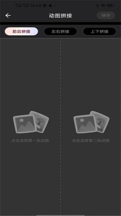 实况live动图相机 v4.0.4