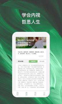 善化官方安卓版1.0.1手机版 v3.2.3
