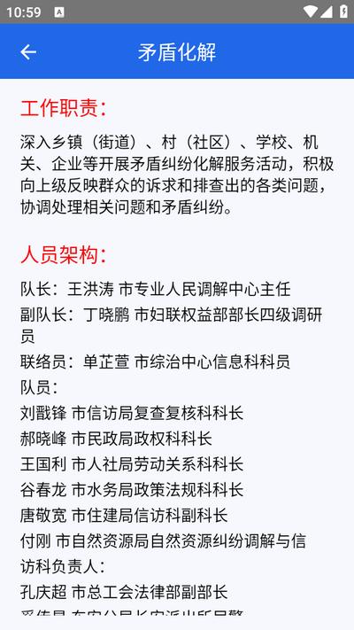 江枫心语平安在线app