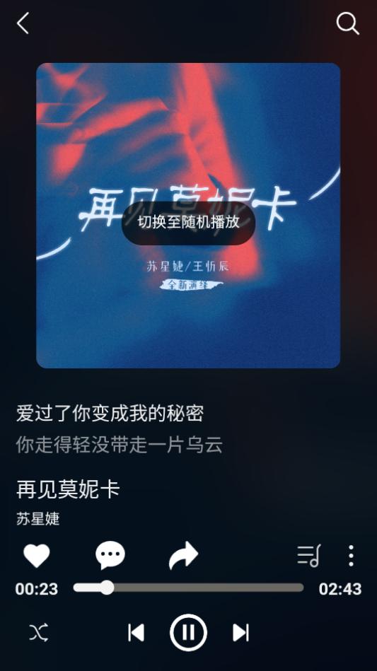 zz123音乐app下载