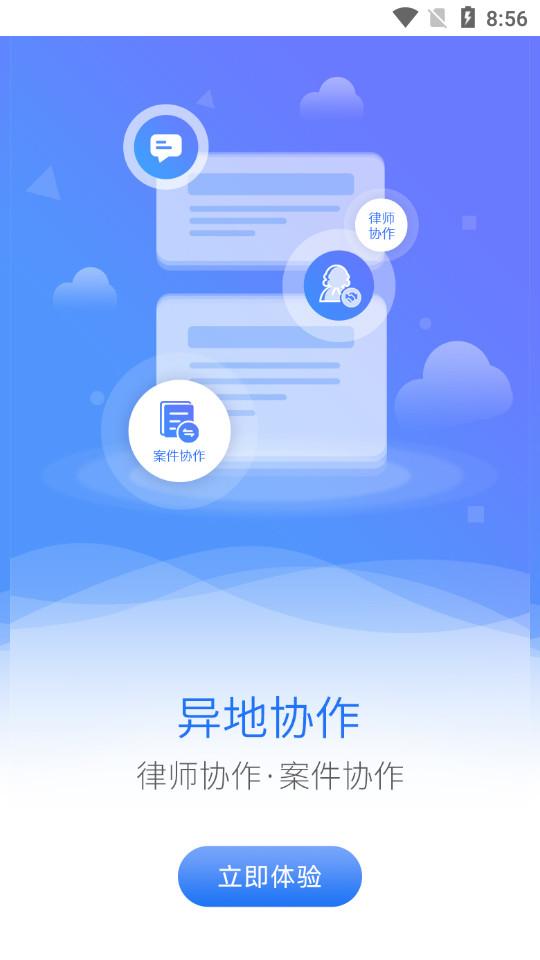 英才苑府法律教育6.8  最新版 v5.2.3