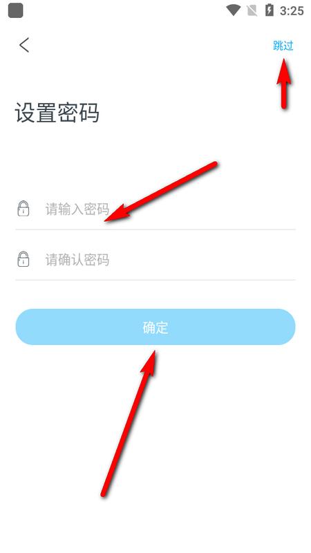 家印宝手机版 家印宝手机版