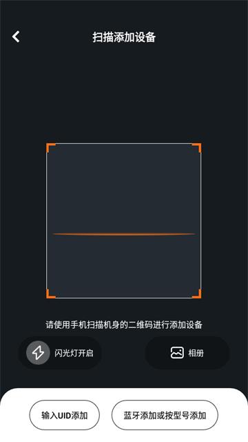 瞳观智能摄像机软件 瞳观智能摄像机软件