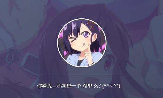 age动漫在线下载安卓免费版